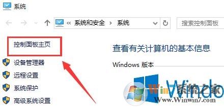 Win10系统如何开启快速启动功能?