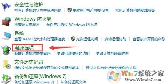 Win10系统如何开启快速启动功能?