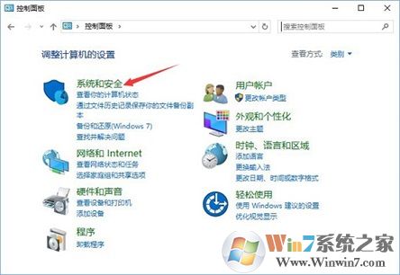 Win10系统如何查看并关闭135端口?
