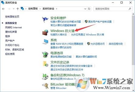 Win10系统如何查看并关闭135端口?