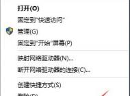 win10��������ô�죿win10�����Ż��̳�