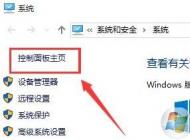 Win10�ػ������Զ�������ȷ�������
