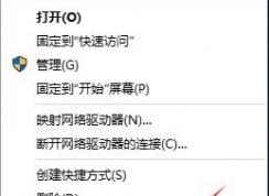 win10ϵͳ��ο��������������ܣ�win10���ٿ����ķ���