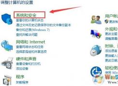 Win10�ػ��������̻����������