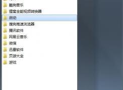 win7ϵͳ������ӿ����������򵥵Ŀ������������ӷ���