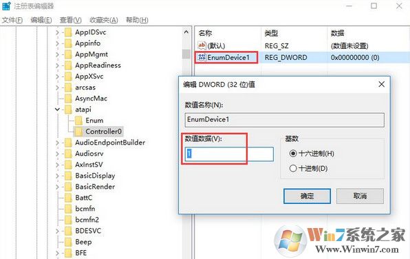 win10系统资源管理器中看不到光驱如何找回?