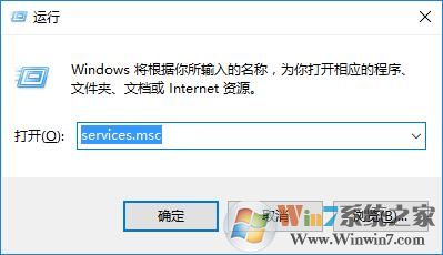 win10系统出现xbox登录失败如何解决?