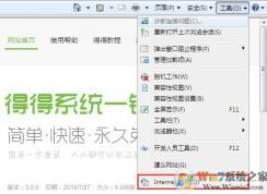 win7ϵͳ��μӿ���������ٶȣ���������ٵķ���