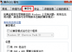 win10�����Ҽ�����û�м�����ѡ����ô�죿û�м�����ѡ��Ľ������