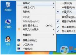 ����ͼ��������ô��?