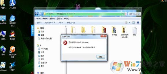 隐藏文件打不开的解决方法