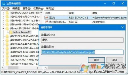 win10桌面图标位置和排列方式无法保存怎么办?