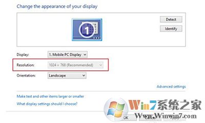 win10ϵͳ�ֱ��ʲ��ܵ��ڵĽ������