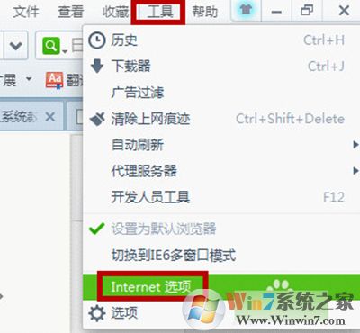 shockwave flash未响应怎么办?