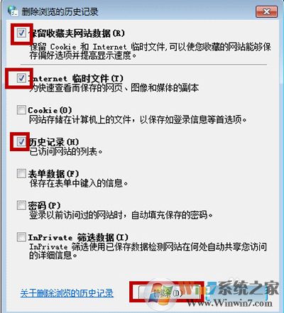 shockwave flash未响应怎么办?