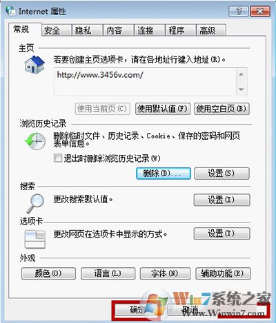 shockwave flash未响应怎么办?
