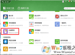 win10ϵͳ���ɾ���Ҽ�����˵�|win10ϵͳ�Ҽ�����˵���ɾ������