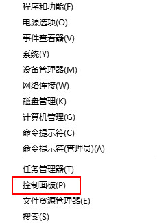 win10系统默认浏览器找不到edge选项怎么办?
