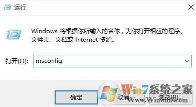 win10按F8进不了安全模式怎么解决