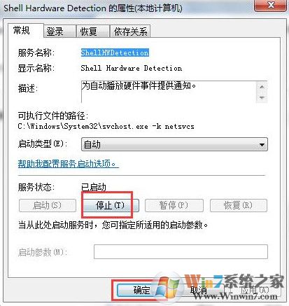 u盘无法更改卷标如何解决?