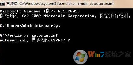 u盘无法更改卷标如何解决?