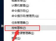 win10ϵͳ������ʱ���������ϵͳ���Ľ������