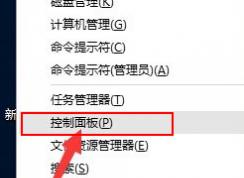 win10ϵͳ������ʱ���������ϵͳ���Ľ������