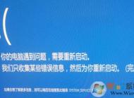 win10��װ�������������������cmudaxp.sys�Ľ������