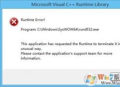 Win10ϵͳ����Ϸ��ʾruntime error �Ľ������