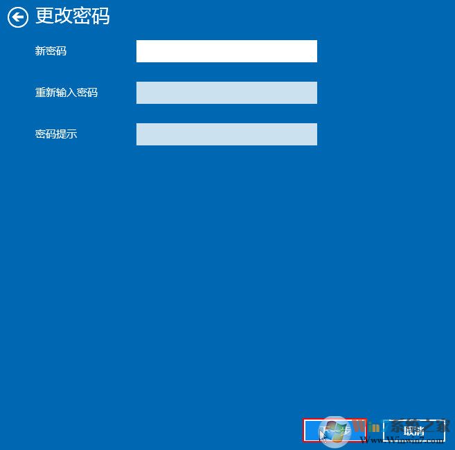 win10系统取消唤醒输入密码的方法