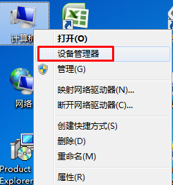 开启/关闭硬盘写入缓存功能的方法