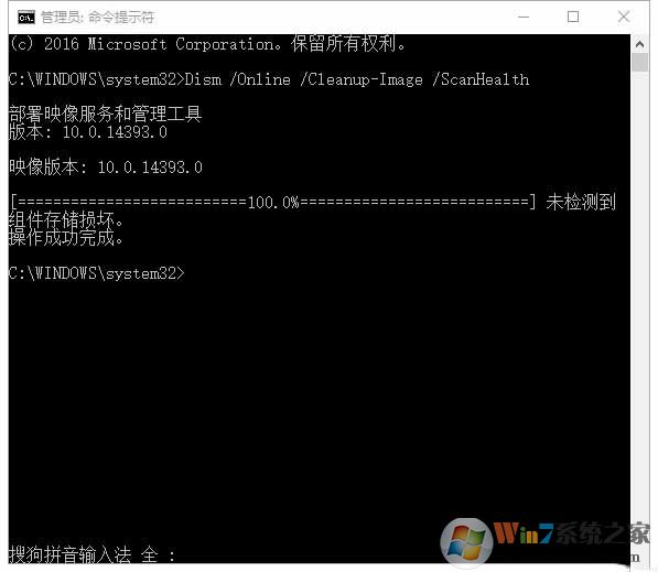 Win10ϵͳ�Դ���DISM.exe�������ʹ�ã�