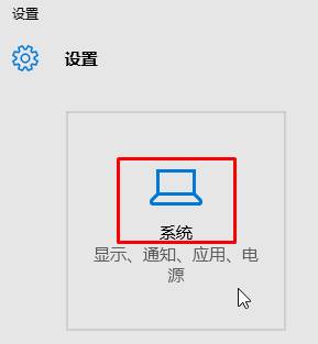 某个应用导致你的默认浏览器出现问题?Win10已重置你的默认浏览器该怎么办?