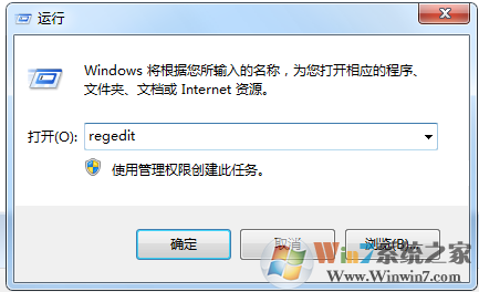 win7系统安装会声会影时出现Error 1402的解决方法