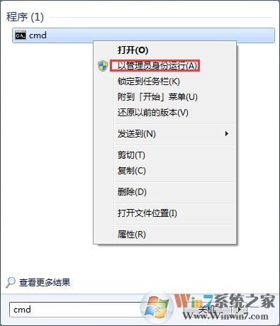 win7系统使用wifi共享网络时提示错误1203的解决方法