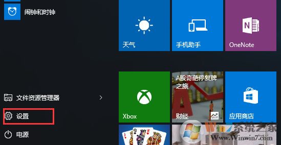 Win10系统c盘可用空间越来越小怎么办?