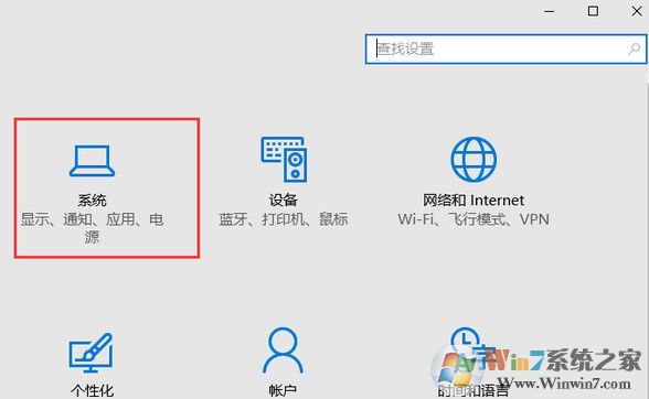 Win10系统c盘可用空间越来越小怎么办?