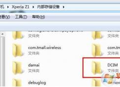 dcim��ʲô�ļ�?dcim�ļ�����ʲô�ÿ���ɾ����