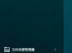 win10ϵͳ�ʼǱ���Ļ�����޷����ڵĽ������