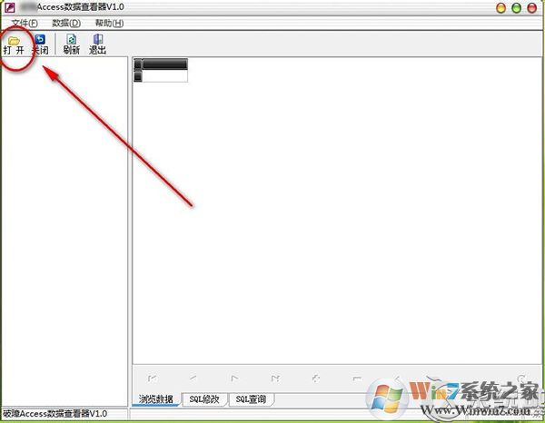 mdb是什么文件?Win7系统下mdb文件怎么打开?