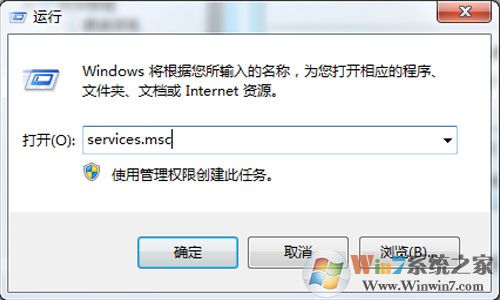 win7无法启动print spooler怎么办 win7打印机无法启动的解决办法