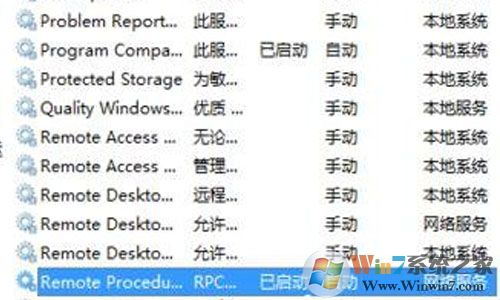 win7无法启动print spooler怎么办 win7打印机无法启动的解决办法