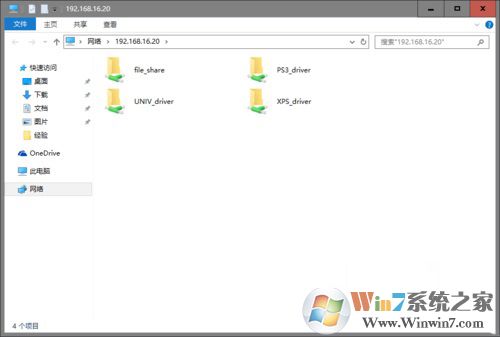 win10ϵͳʹ��΢���˺ŵ�½֮���ܷ��������ӡ�����ļ��Ľ������