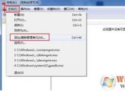 Win7�콢��64λ����32λdcom�������
