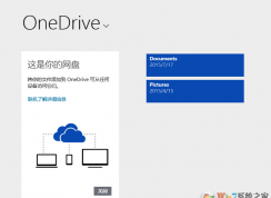 Win10 OneDrive�޷�ͬ���ļ���ô�죿�޷�ͬ���ļ��Ľ������