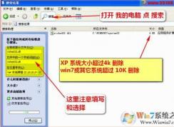 riched32.dll��ʲô��riched32.dll����ɾ����