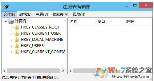 win10系统打开注册表的方法