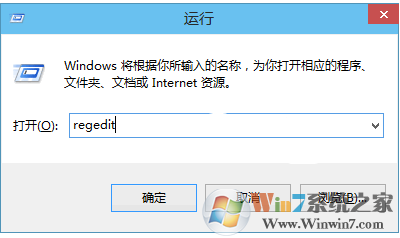 win10系统打开注册表的方法