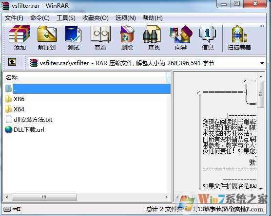 vsfilter.dllԭ������|vsfilter.dll��ʧ�޸����ߣ�64λ|32λ��