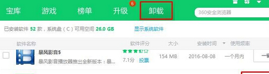 win10ϵͳ�°����մ򲻿���ô�죿